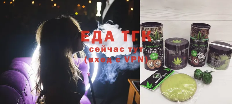 МЕГА зеркало  Выкса  Cannafood марихуана 