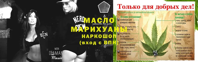 Дистиллят ТГК Wax  как найти закладки  OMG вход  площадка официальный сайт  Выкса 